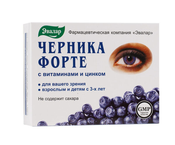 ЧЕРНИКА ФОРТЕ с витаминами и цинком