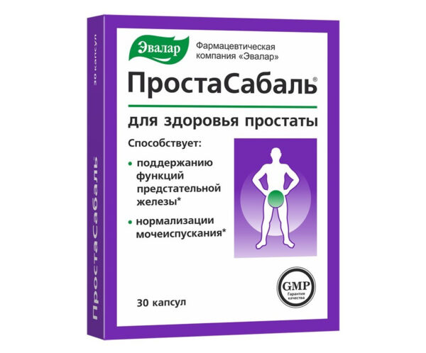 ПростаСабаль