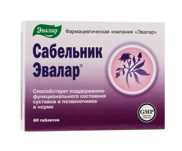 SABEĻŅIK-EVALAR