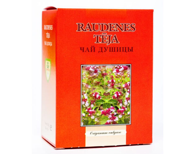 Raudene