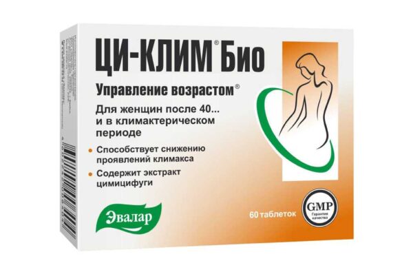 CI-KLIM®