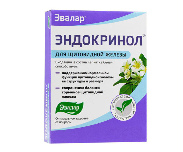 ENDOKRINOL