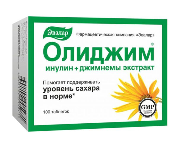 ОЛИДЖИМ