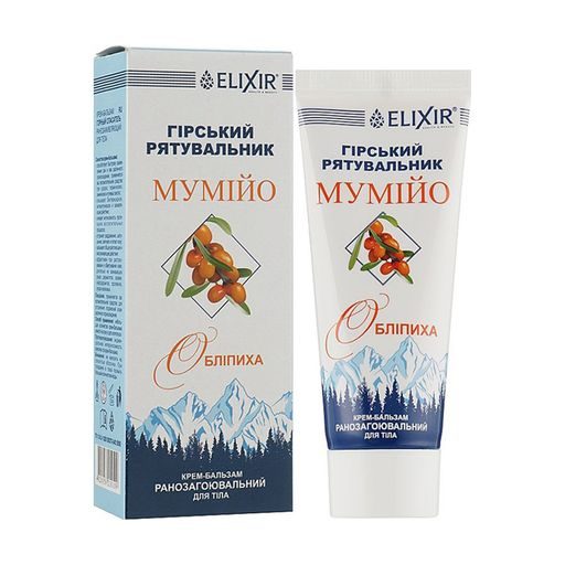 MUMIJO & SMILTSĒRKŠĶIS