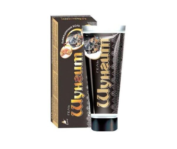 SCHUNGIT
