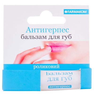 ANTIHERPES