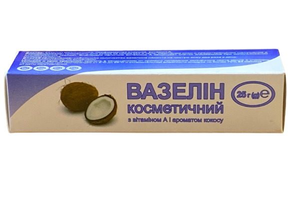 Vazelīns kosmētisks
