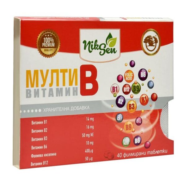 Мульти В витамины