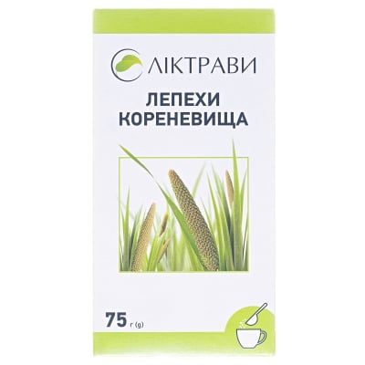 CALAMUS Rhizome