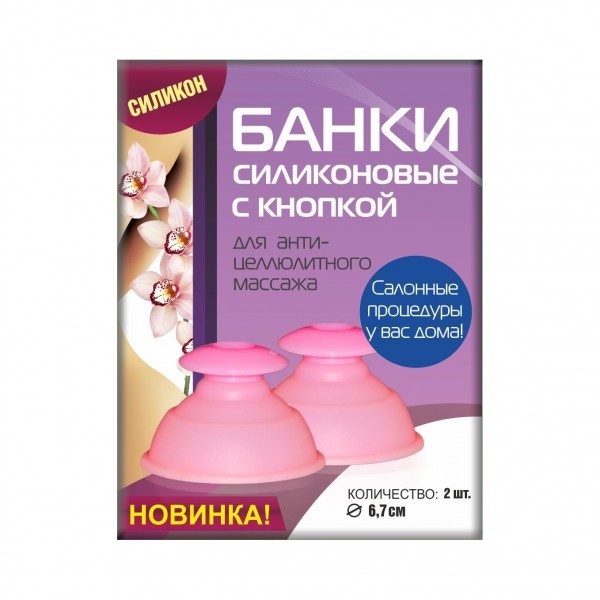 Банка массажная силиконовая с кнопкой Ø 6