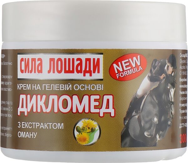 ДИКЛОМЕД