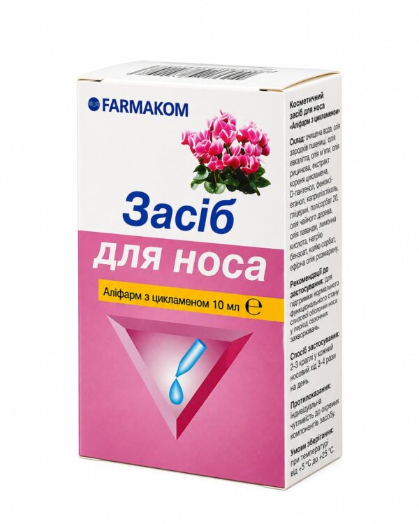APIFARM CYCLAMEN
