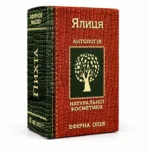 Пихта