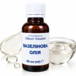 kosmētiskā