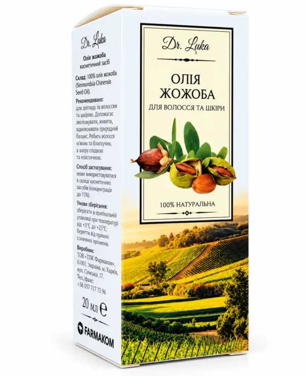 Žožoba