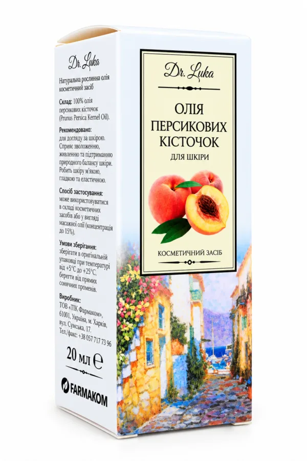 Персик