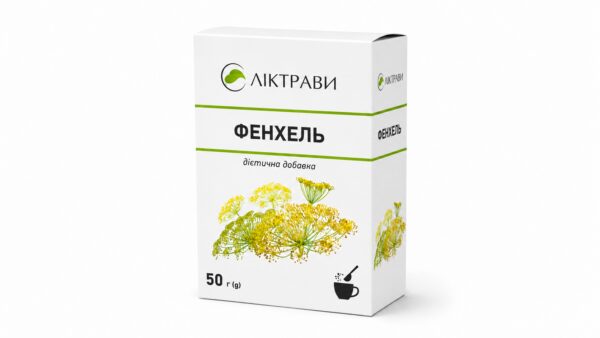 FENNEL seeds