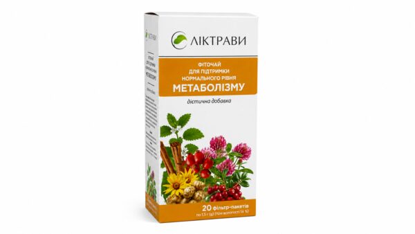 Сахаропонижающий травяной сбор