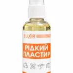 Пластырь Жидкий