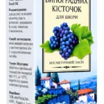Farmakom Kosm.eļļa VINOGU Kauliņu 50ml