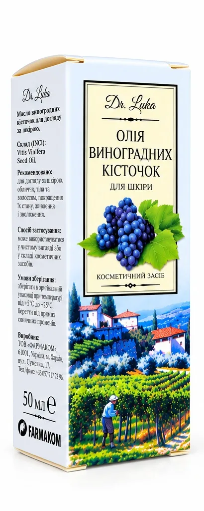 Grape