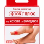 Мозольный пластырь с салициловой кислотой